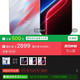 荣耀 WIN RT2以12070mAh超大电池主打超长续航，同时用第五代骁龙8至尊版并配2K 185Hz直屏