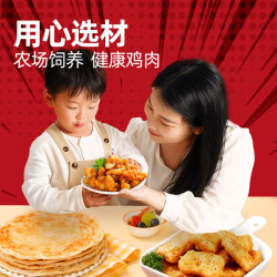 大希地 烤肠牛肉串培根空气炸锅食材早餐半成品 鸡米花250g