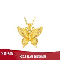 周大福 金丝羽蝶蝴蝶足金黄金吊坠大版EOF1370 4.6克
