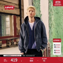 Levi's 新款情侣同款美式水洗牛仔夹克棉服厚外套 黑灰色 L