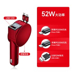 思米泰 车载充电器 100W 快充