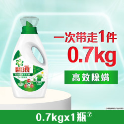 碧浪 除菌抑菌 洗衣液