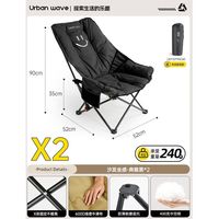 Urban wave 户外折叠椅  爆款直降松石绿-400g夹棉 无规格