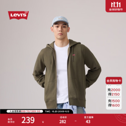 Levi's 26年秋季新款男士美式复古印花加绒连帽休闲卫衣 橄榄绿 L