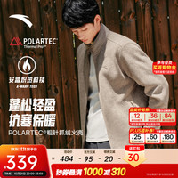 安踏 火壳抓绒衣Polartec PRO丨林孝埈同款立领外套男冬季保暖夹克  P绒