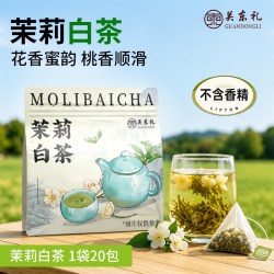 茉莉花茶茶包0糖冷泡茶茉莉绿茶冷热双泡袋泡茶5款组合横县茉莉花