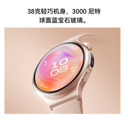 华为 WATCH 6 eSIM版 智能手表 42mm 凝霜白 复皮素合表带