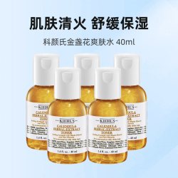 科颜氏 金盏花植物爽肤水40ml*5