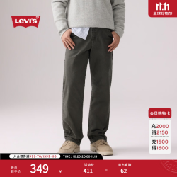 Levi's 26年秋季新款男士美式复古555宽松直筒休闲裤 绿色 30 (32)