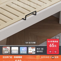 这个床不错