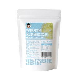 爱比琳果汁粉大袋900g橙汁粉芒果西瓜汁果味速溶柠檬水冲饮饮料粉