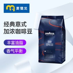 拉瓦萨 麦德龙LAVAZZA拉瓦萨经典意式咖啡豆中深烘1kg拼配特加浓