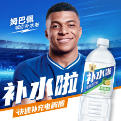 东鹏 夏日补水东鹏补水啦555ml*1瓶篮球运动补水柠檬西柚味电解质饮料