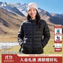 拓路者 羽绒服女700蓬户外短款90绒轻薄立领鸭绒服冬冲锋衣内胆保暖防风