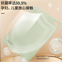康巴赫 ·抗菌水果辅食砧板 食品级PP材质双面菜板34*24案板