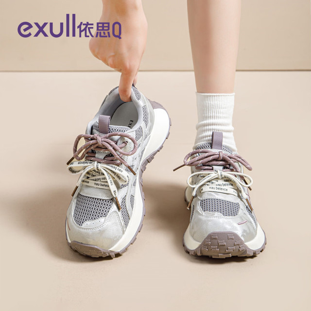 依思Q 依思 Q（exull）老爹鞋女 休闲运动鞋 紫色 39  均码  三色任选