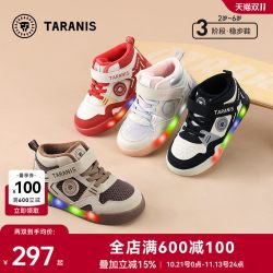 泰兰尼斯 儿童闪灯板鞋男女童加绒保暖高帮板鞋