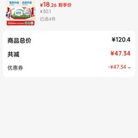 订单截图缩略图