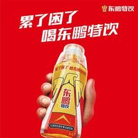 东鹏特饮 维生素功能饮料 500ml*24瓶