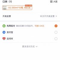 订单截图缩略图