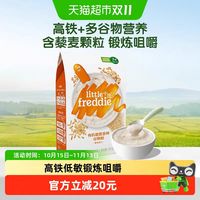 小皮 宝宝高铁水果谷物粉 2段 160g