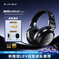 艾泰克 烈风海王星N9 V2游戏电竞耳机头戴式四模耳麦电脑通话降噪通用