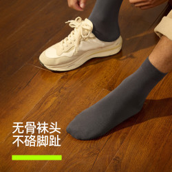 YOUKESHU 男士中筒袜 2组共10双