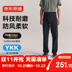 京东京造 秋季御风兽500考杜拉软壳裤子耐磨户外三防男裤 黑色 2XL