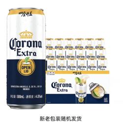 科罗娜 全开盖啤酒500ml*18听