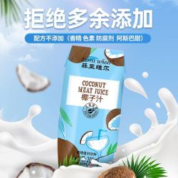 菲里维尔 醇厚 椰子汁植物蛋白饮料