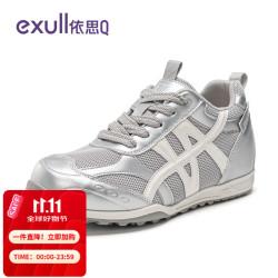 依思Q 依思 Q（exull）德训鞋女 鞋子 银灰色 37  均码 多色任选
