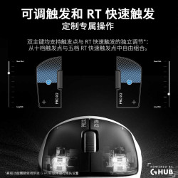 罗技 GPW5代雪豹无线鼠标G Pro狗屁王五代8K游戏电竞电脑吃鸡