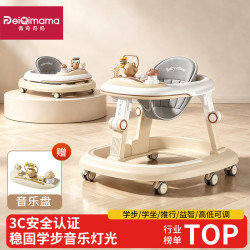 佩奇妈妈 学步车婴幼儿防O型腿手推车玩具防侧翻助步车6月以上可折叠