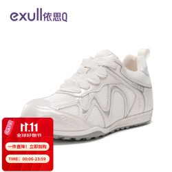 依思Q 依思 Q（exull）德训鞋女 鞋子 米色 38  均码 多色任选