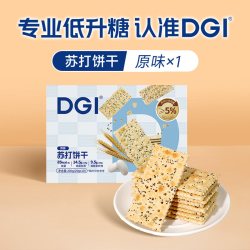 DGI 控能零食代餐糖友孕妈饱腹