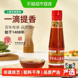 崔字 牌 小磨香油