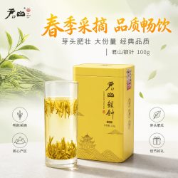 君山 正宗君山银针特级黄茶100g罐装湖南岳阳特产明前新茶口粮办公茶叶