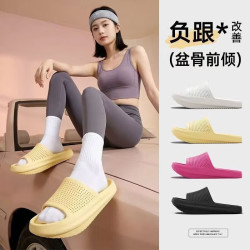 炫川 京东自采 负跟拖鞋男家用外穿前倾足弓支撑调整体态凉拖女款 黄色