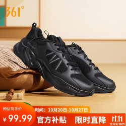 361° 云卷男士运动鞋秋季轻便透气休闲鞋复古老爹鞋男鞋672636702-4