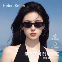 海伦凯勒 复古窄框猫眼墨镜HK633