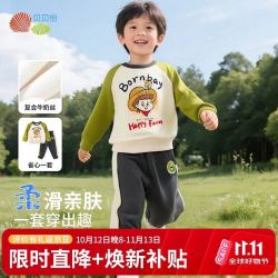 贝贝怡 男童卡通舒适休闲运动卫衣裤子两件套童装套装 复古绿 100