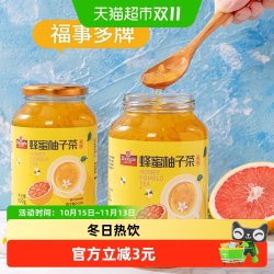 福事多 包邮众德蜂蜜柚子茶800g瓶装冲饮泡水韩式水果酱茶花果茶饮料