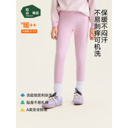 松山棉店 儿童保暖秋裤羊毛打底棉裤 中厚暖 浅紫