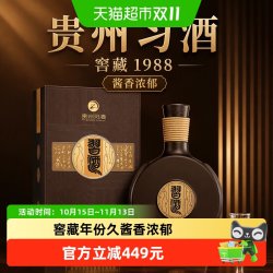 习酒 窖藏 1988 雅致版 新版 53%vol 酱香型白酒