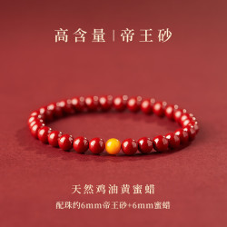 洛梵欣饰 本命年福牌朱砂手链天然珍珠紫金砂转运珠手串高含量 6MM帝王砂+6MM蜜蜡