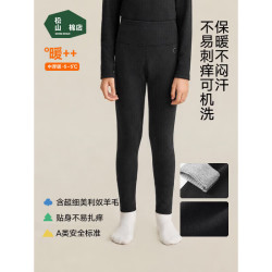 松山棉店 儿童保暖秋裤羊毛打底棉裤加厚加绒男女内穿打底裤