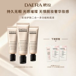 玳拉 回头霜 40ml