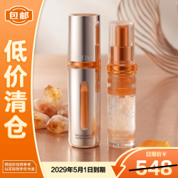 珀莱雅 双抗精华正装50ml+替换芯50ml3.0/4.0版本随机发货