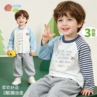 贝贝怡 儿童棒球服外套纯棉T恤卫裤三件套休闲运动儿童套装 浅蓝 110