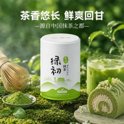 贵 茶昔绿绿初3pro高山抹茶粉58g冲饮调饮烘焙拿铁泡水喝凉粉拿铁